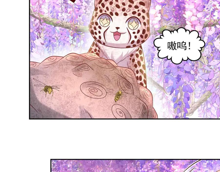 681-白箐箐的异世界冒险-白箐箐1（第19张）