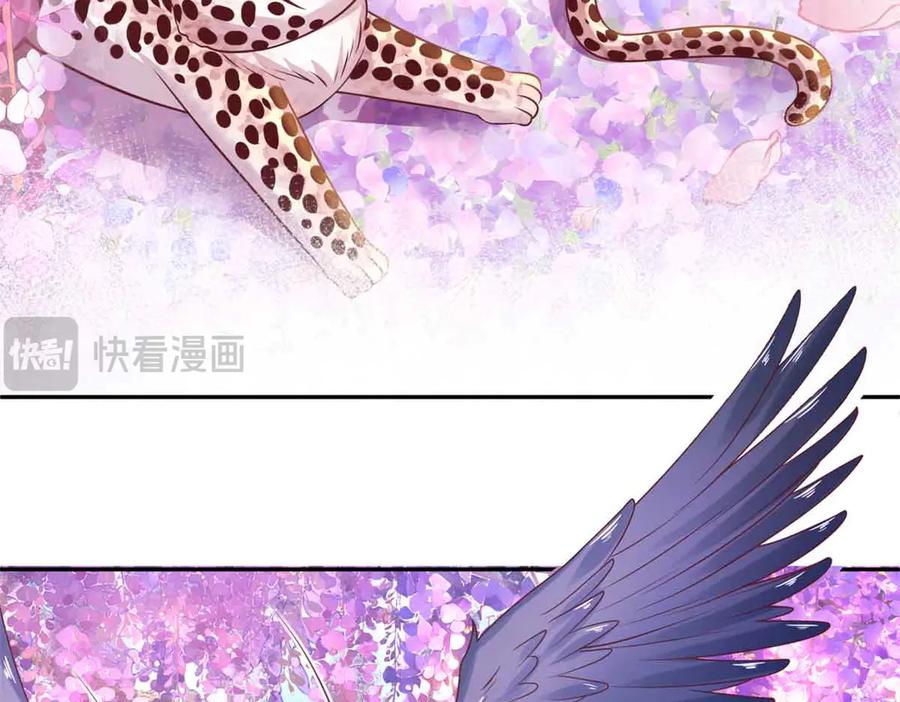 681-白箐箐的异世界冒险-白箐箐1（第11张）