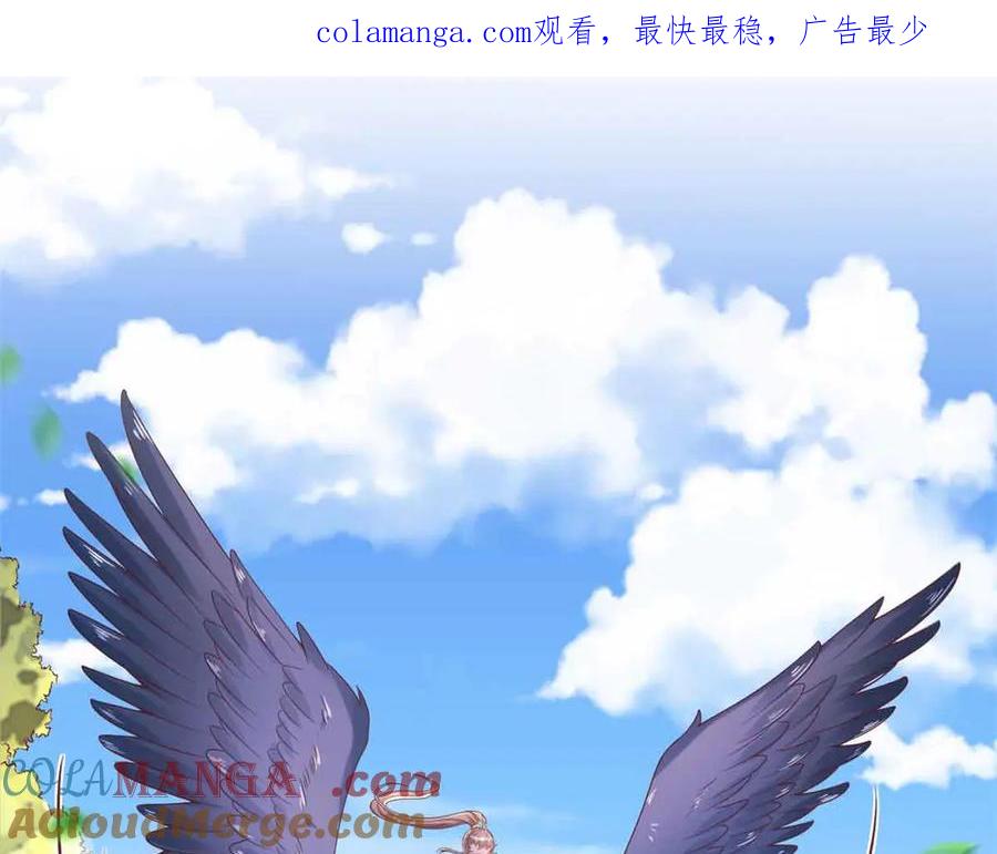 681-白箐箐的异世界冒险-白箐箐1（第1张）