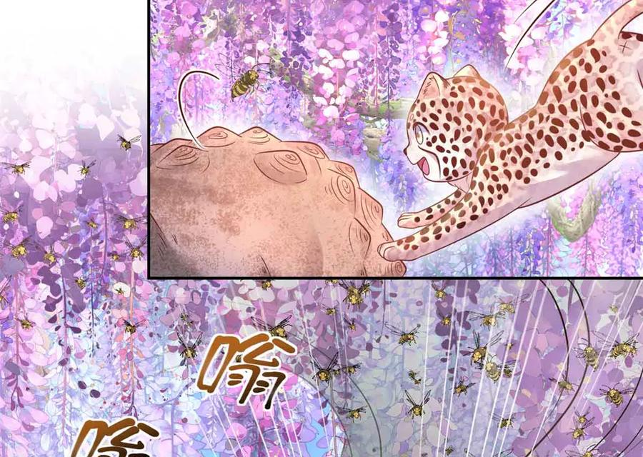 681-白箐箐的异世界冒险-白箐箐1（第20张）