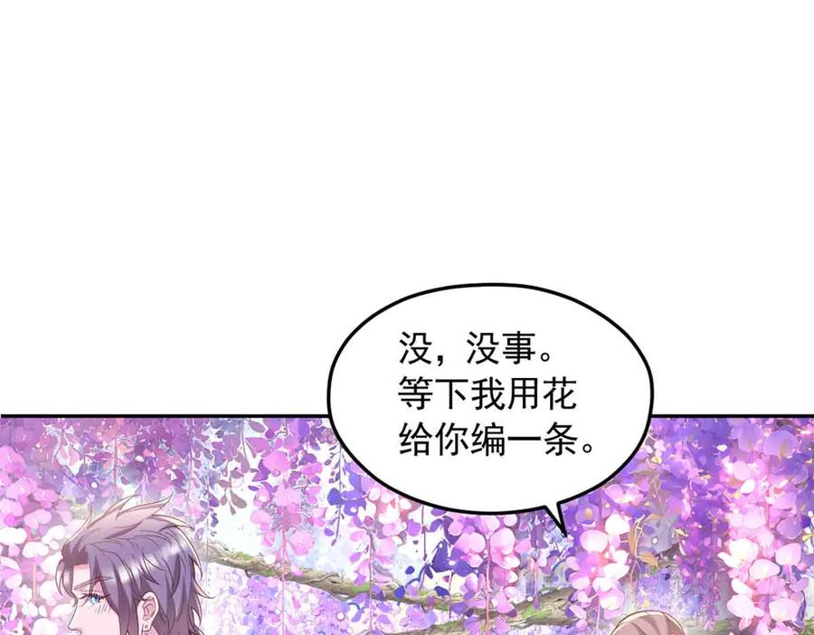 681-白箐箐的异世界冒险-白箐箐1（第15张）