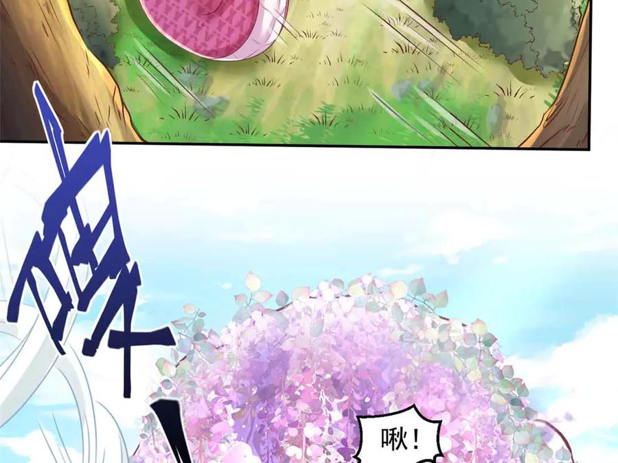 681-白箐箐的异世界冒险-白箐箐1（第6张）