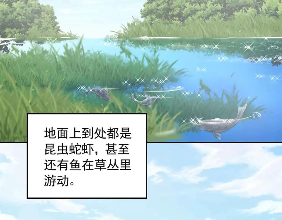 691-白箐箐的异世界冒险-白箐箐1（第2张）