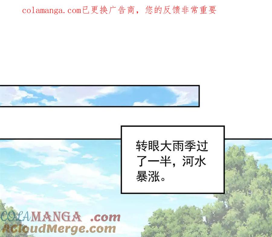 691-白箐箐的异世界冒险-白箐箐1（第1张）