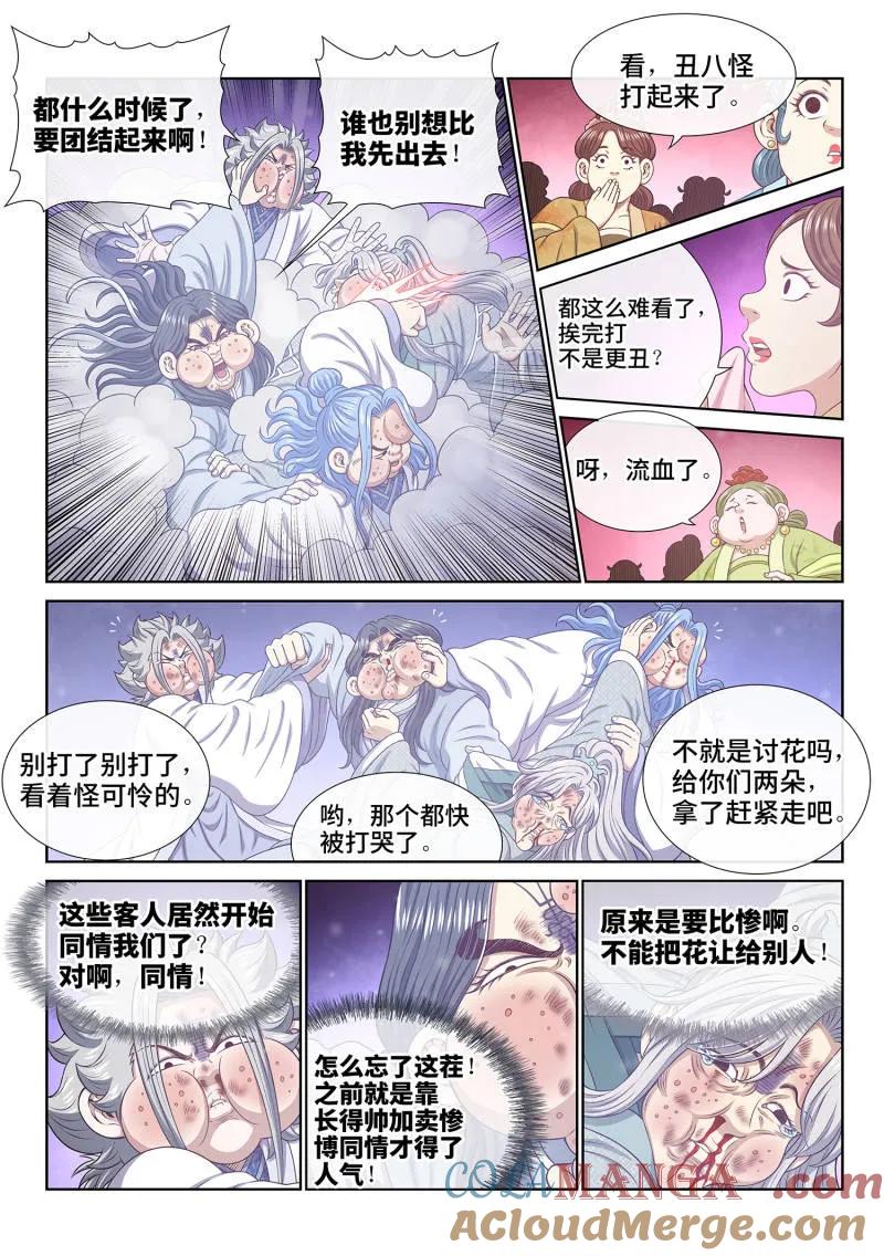 5.jpg