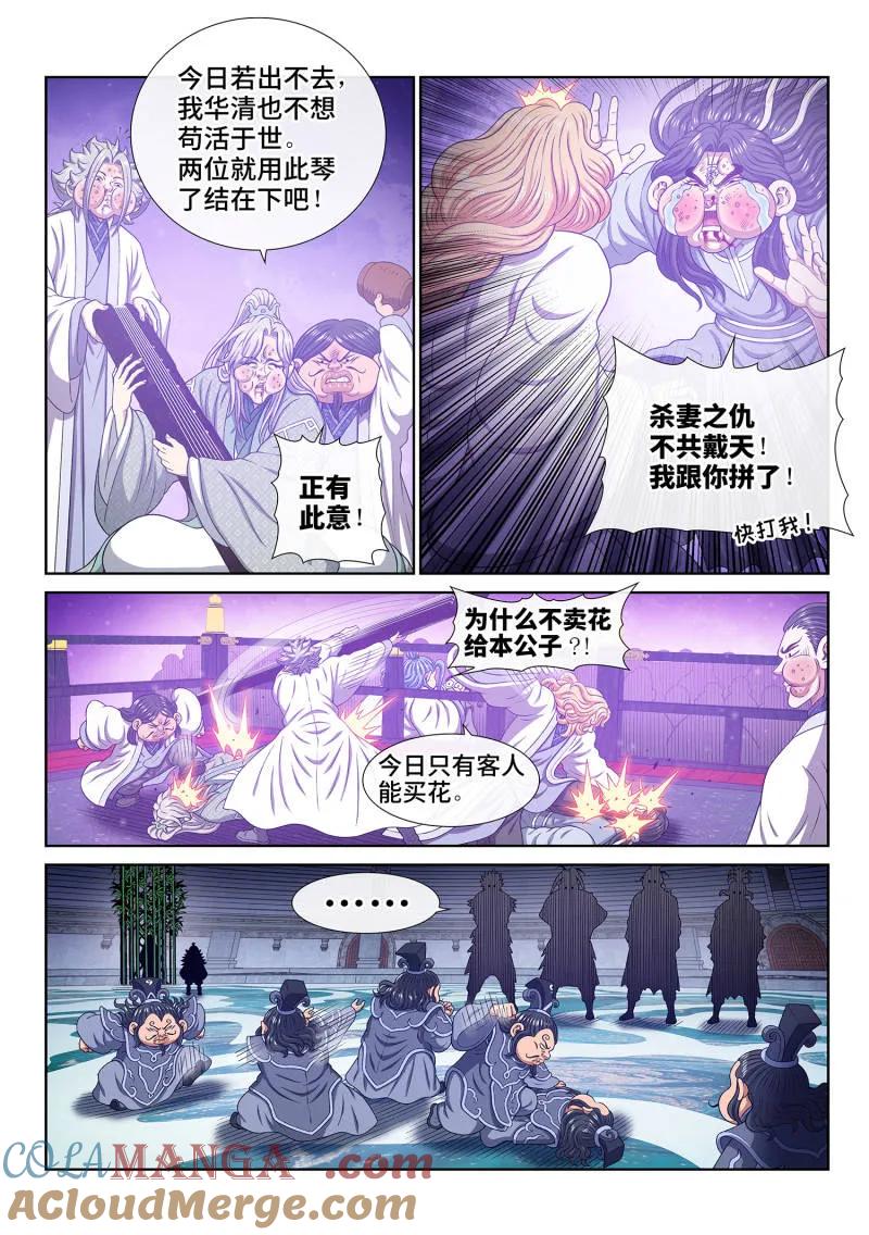 9.jpg