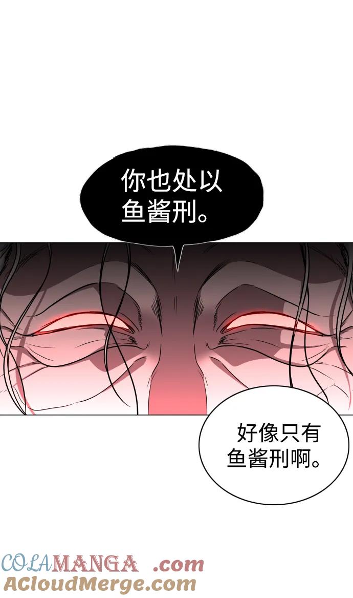 第9话网兜爷爷-铡刀-232,POGO（第16张）
