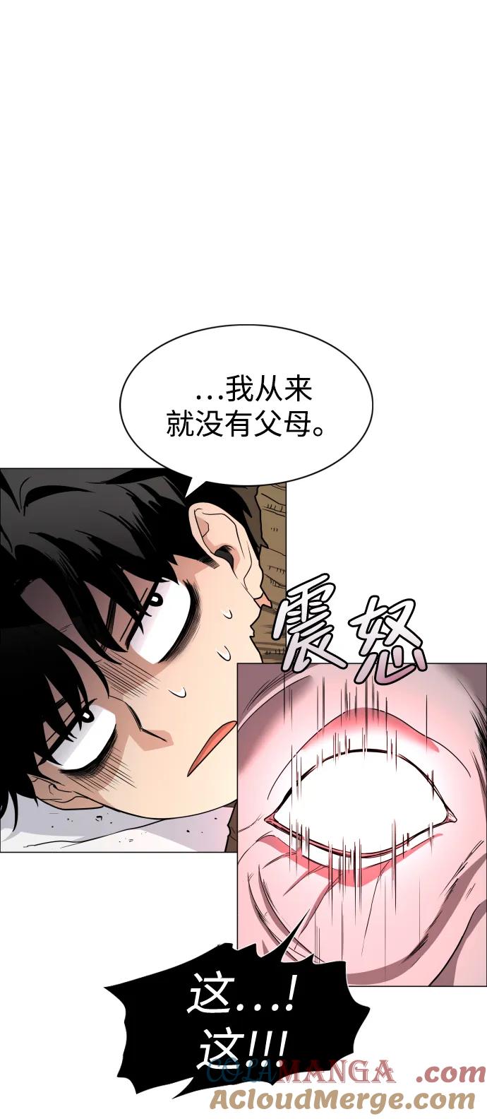 第9话网兜爷爷-铡刀-232,POGO（第13张）