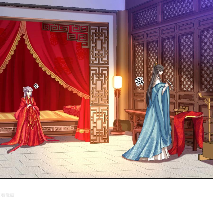 第85话微服私访-步步毒谋：血凰归来-二次元动漫 仟绘动漫（第2张）