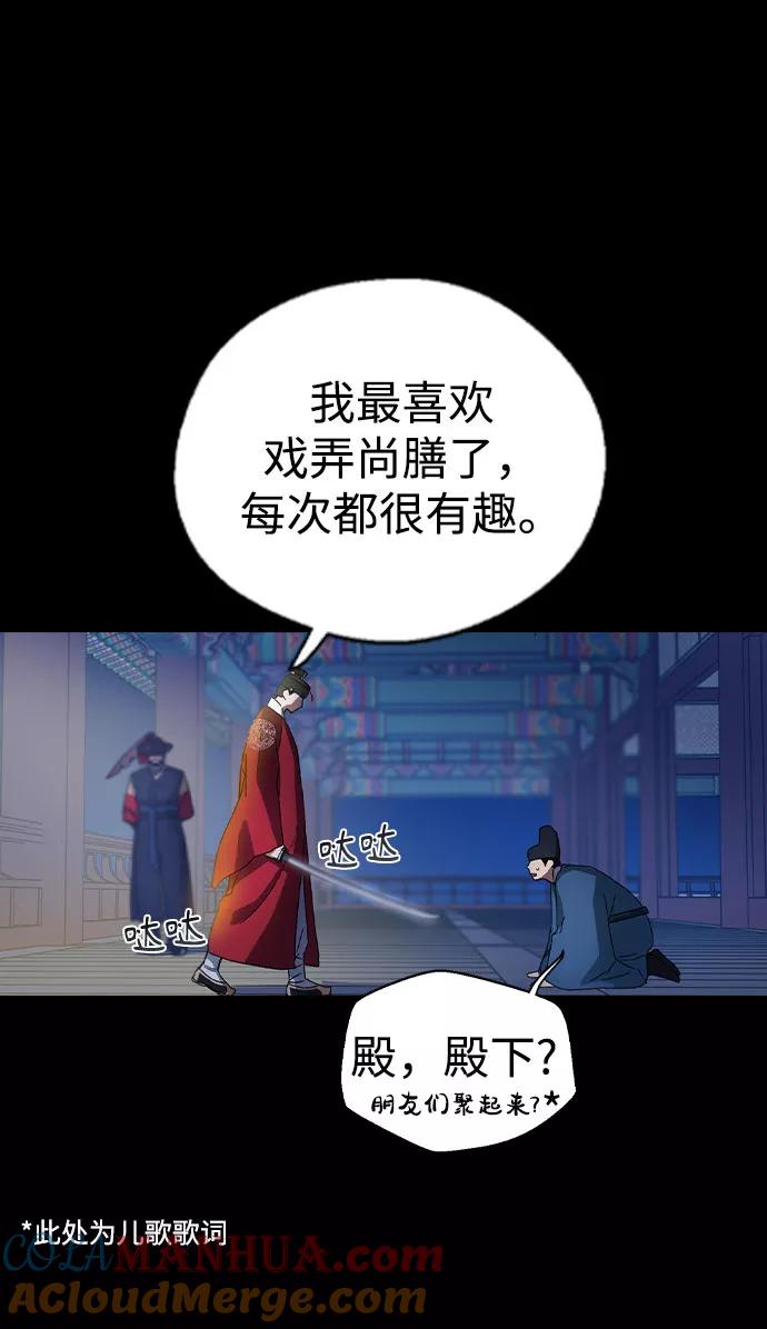 第16话-前世姻缘-JAEAH,HAE（第7张）
