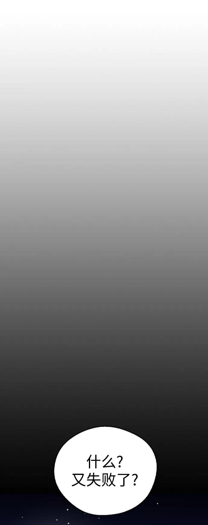 第16话-前世姻缘-JAEAH,HAE（第2张）