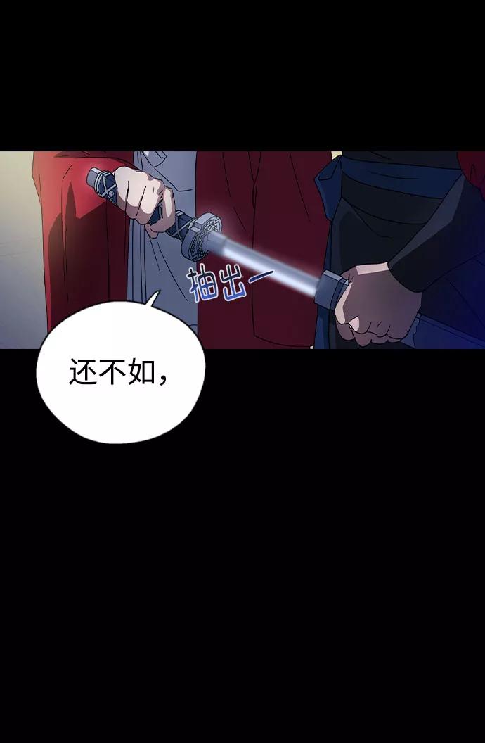 第16话-前世姻缘-JAEAH,HAE（第5张）