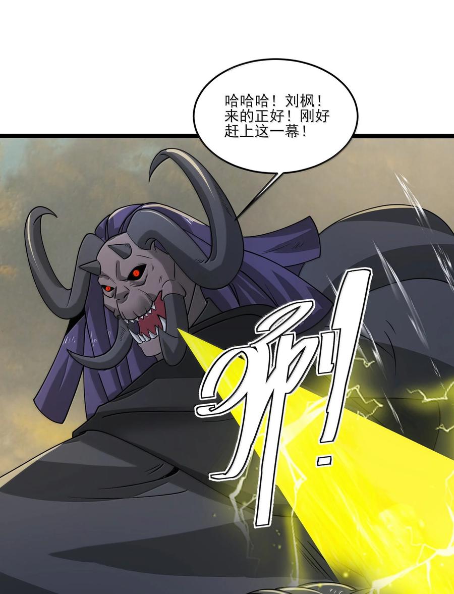 492针对尼库拉斯的陷阱！-魔兽剑圣异界纵横-大周互娱（第17张）