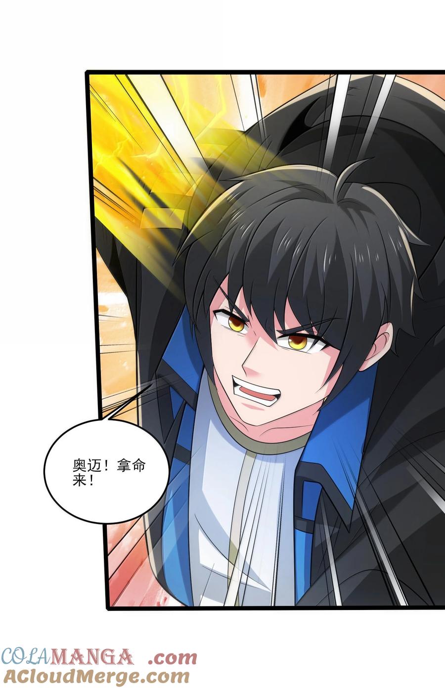 492针对尼库拉斯的陷阱！-魔兽剑圣异界纵横-大周互娱（第26张）