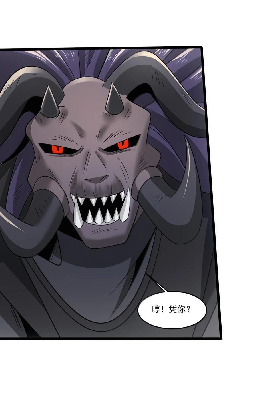 492针对尼库拉斯的陷阱！-魔兽剑圣异界纵横-大周互娱（第27张）