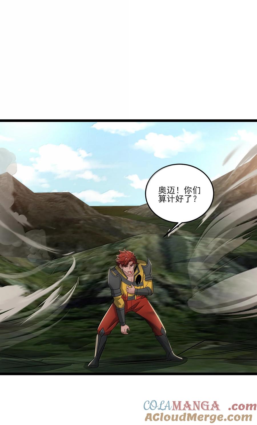 492针对尼库拉斯的陷阱！-魔兽剑圣异界纵横-大周互娱（第22张）