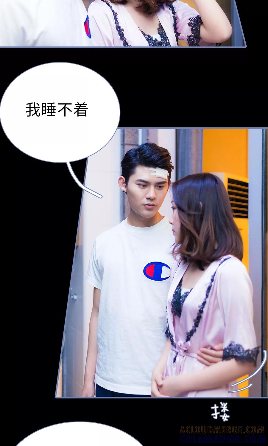 第29话-宠妻攻略：狼性首席夜夜欢-剧能玩（第7张）
