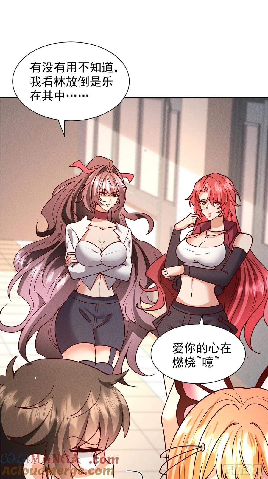 36话目标是通天塔实验室-神级御物：我无限契约女神-九夏动漫（第10张）