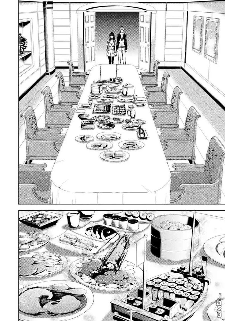 第21话难题3-我的现实是恋爱游戏-彭杰/わるいおとこ/奈栩（第5张）