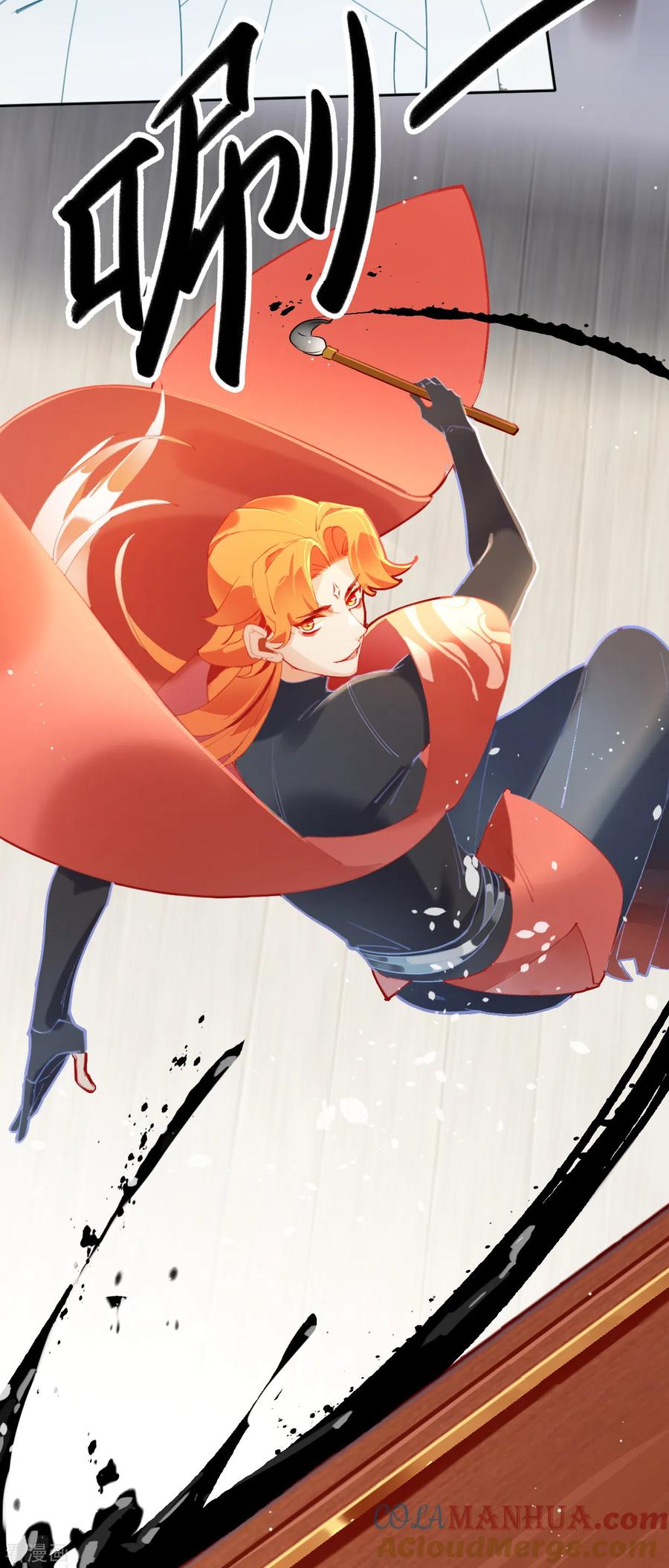 第27话花街第一才子-上都天妖录-BPI工作室（第10张）