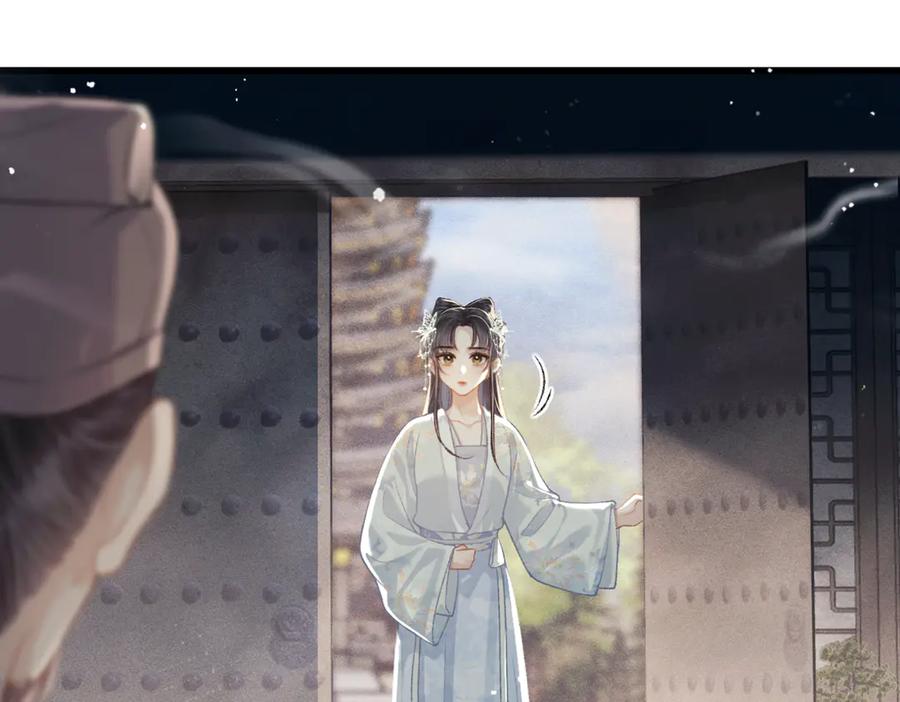 第46话棋子-嫁反派-布丁琉璃（原著）+猫猫头（第27张）