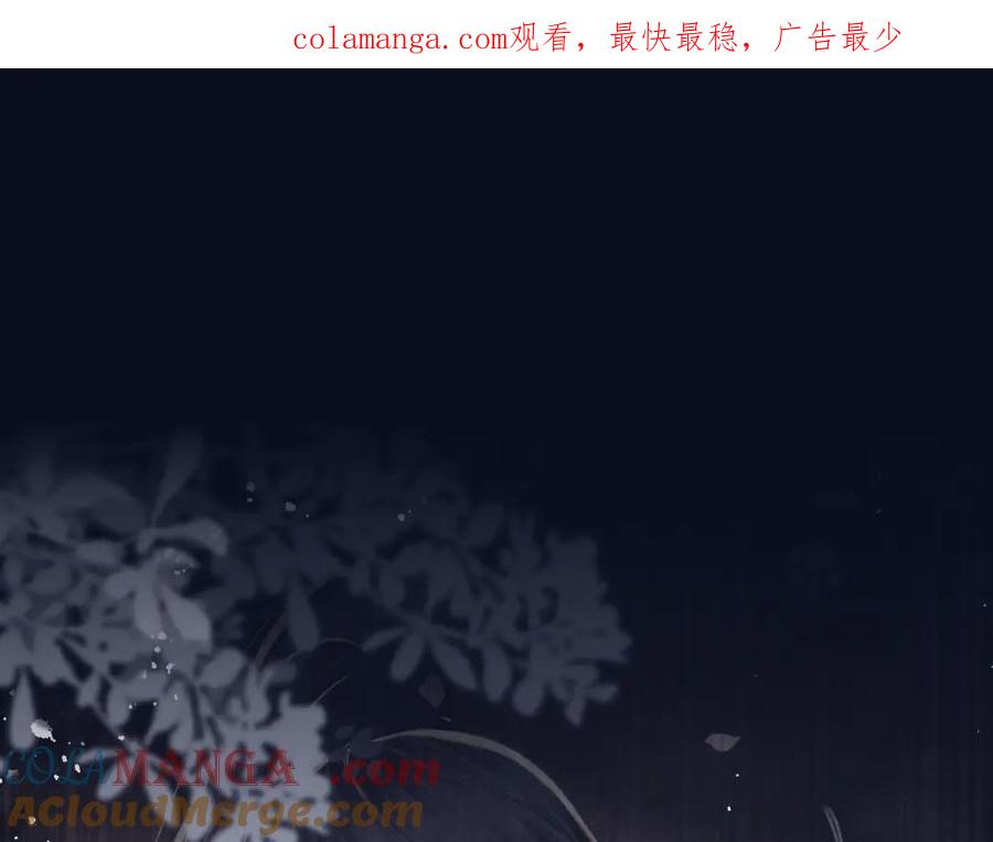 第46话棋子-嫁反派-布丁琉璃（原著）+猫猫头（第1张）