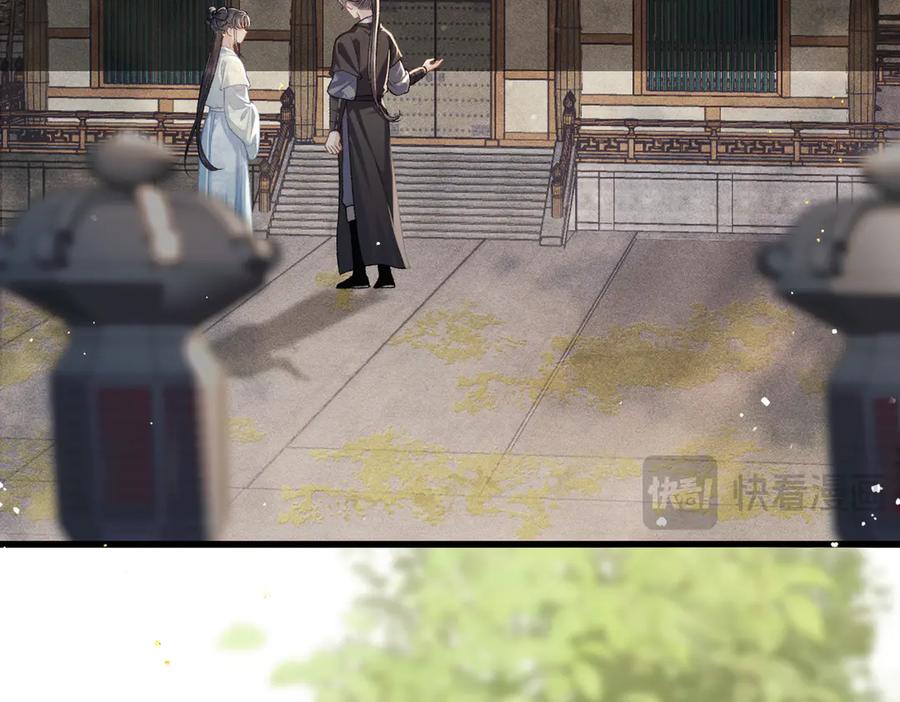 第46话棋子-嫁反派-布丁琉璃（原著）+猫猫头（第20张）