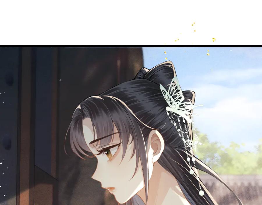 第46话棋子-嫁反派-布丁琉璃（原著）+猫猫头（第24张）