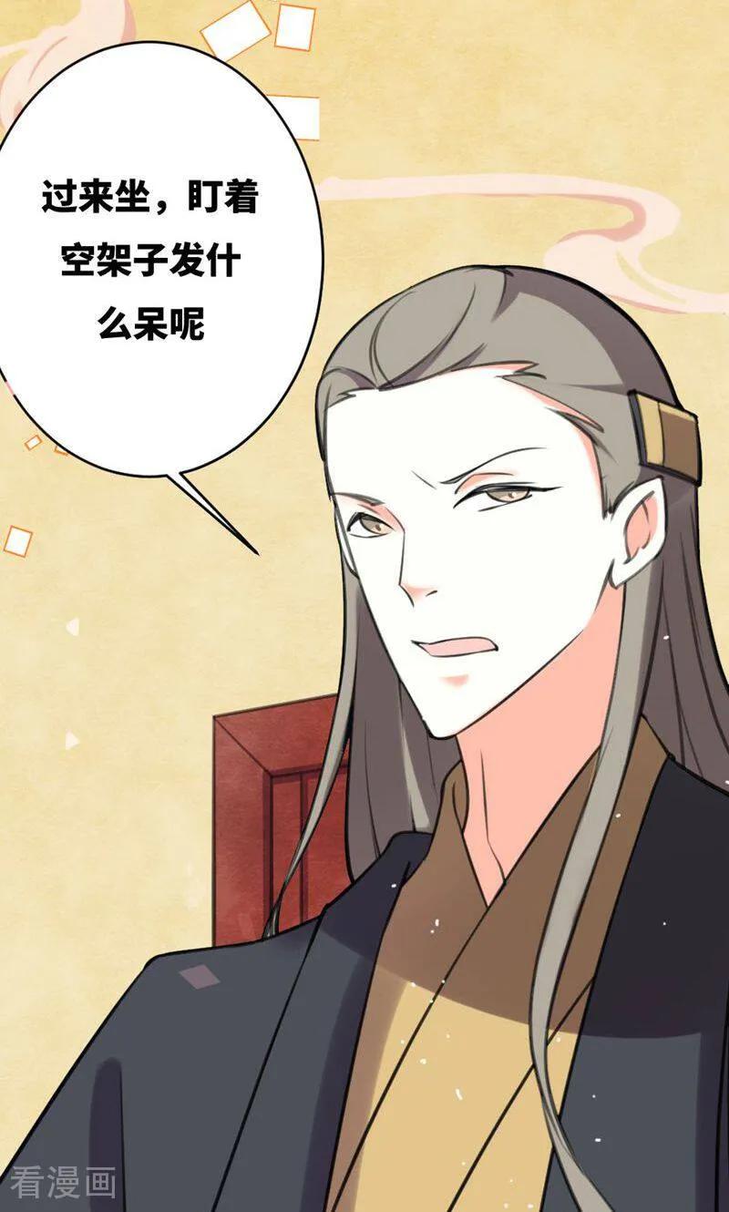 第55话-逃婚吧魔女大人-咪咕数媒（第5张）