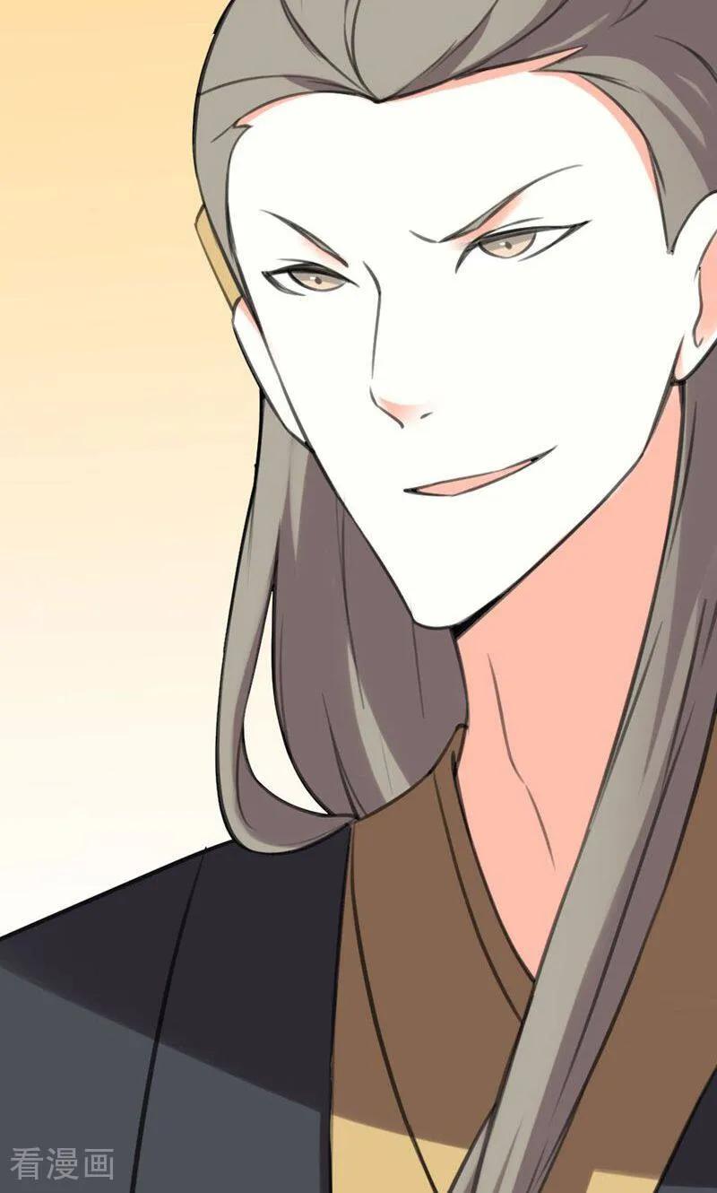 第56话-逃婚吧魔女大人-咪咕数媒（第3张）