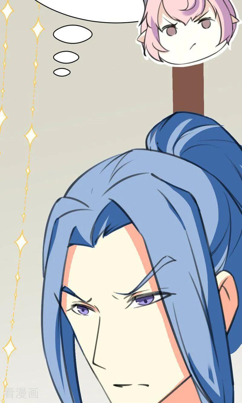 第57话-逃婚吧魔女大人-咪咕数媒（第5张）