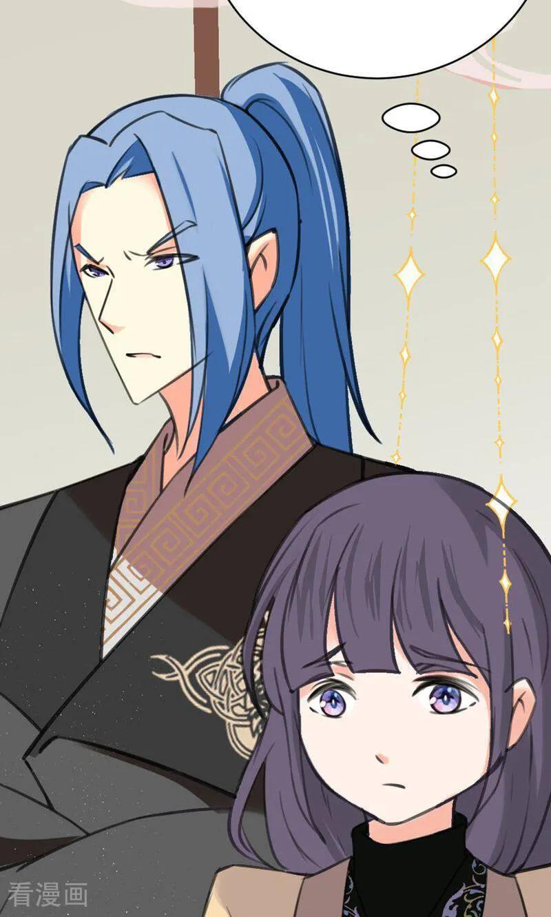 第57话-逃婚吧魔女大人-咪咕数媒（第3张）