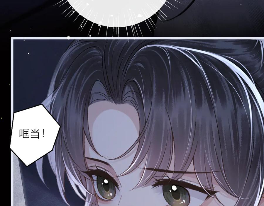 第70话不会成为你的负累-嫁反派-布丁琉璃（原著）+猫猫头（第50张）