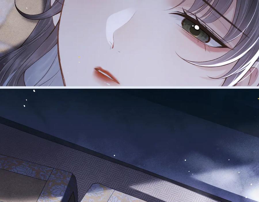 第70话不会成为你的负累-嫁反派-布丁琉璃（原著）+猫猫头（第42张）