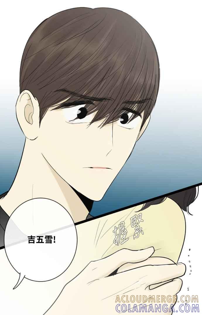 第125话-先热情地打扫吧？！-AENGO（第4张）