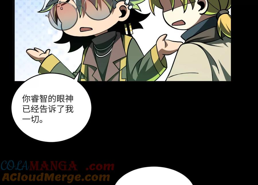 第四十八话：轮到你们了-神的欲望游戏-途说 & 闻源文化（第13张）