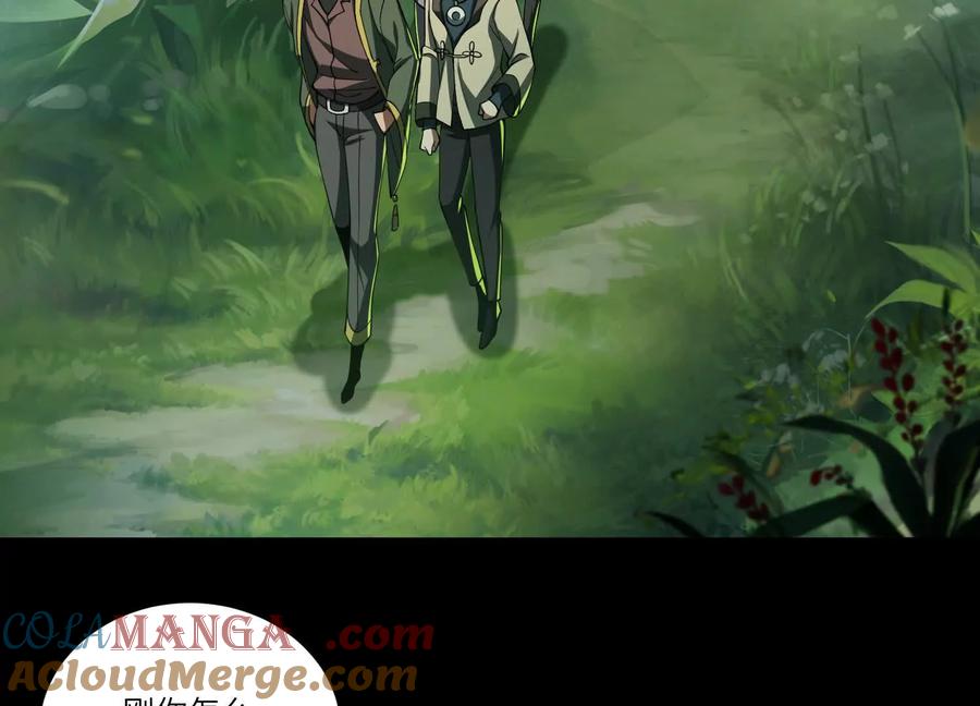 第四十八话：轮到你们了-神的欲望游戏-途说 & 闻源文化（第7张）