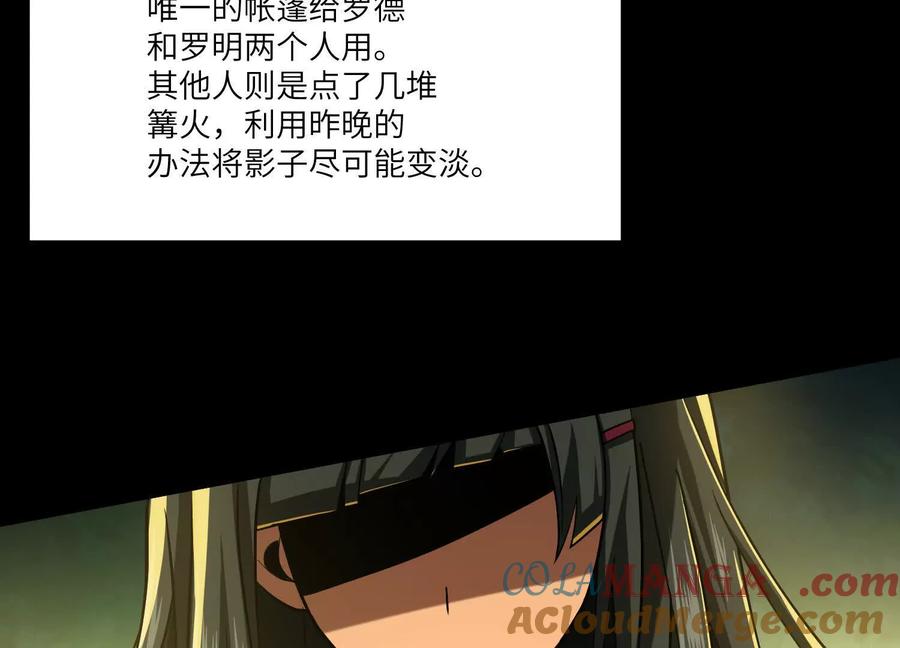 第四十八话：轮到你们了-神的欲望游戏-途说 & 闻源文化（第34张）