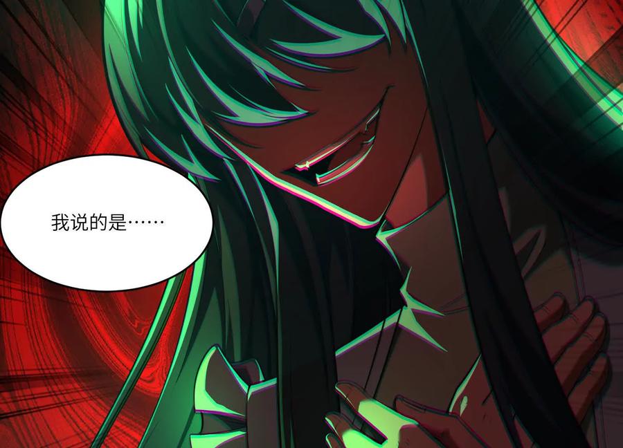第四十八话：轮到你们了-神的欲望游戏-途说 & 闻源文化（第48张）