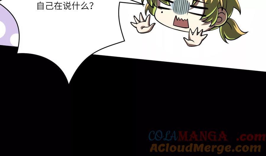 第四十八话：轮到你们了-神的欲望游戏-途说 & 闻源文化（第19张）