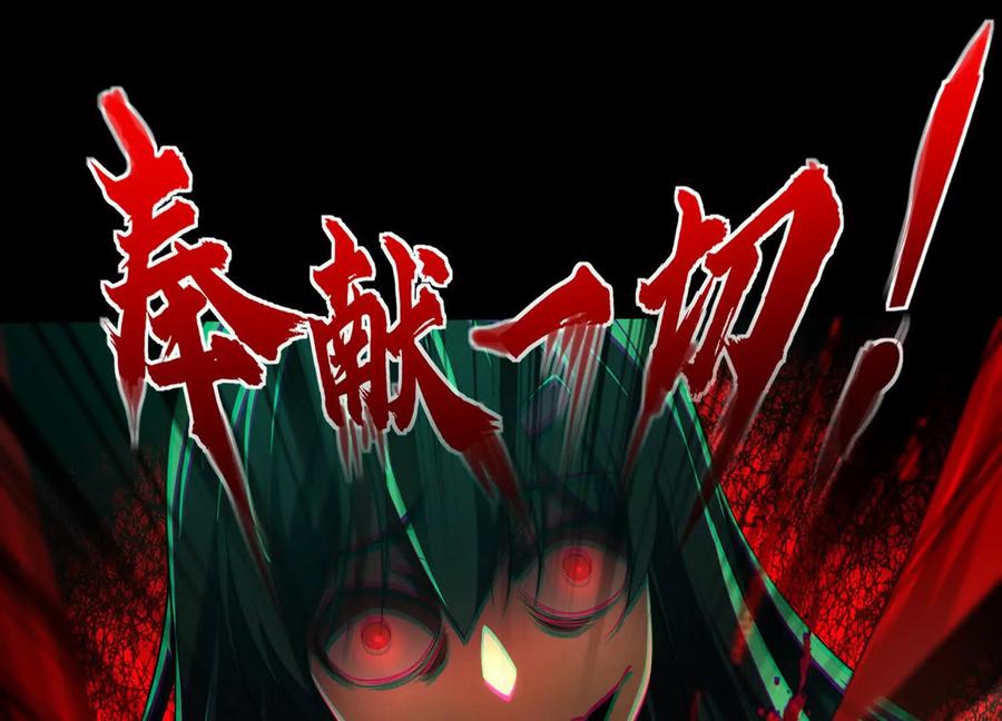 第四十八话：轮到你们了-神的欲望游戏-途说 & 闻源文化（第50张）