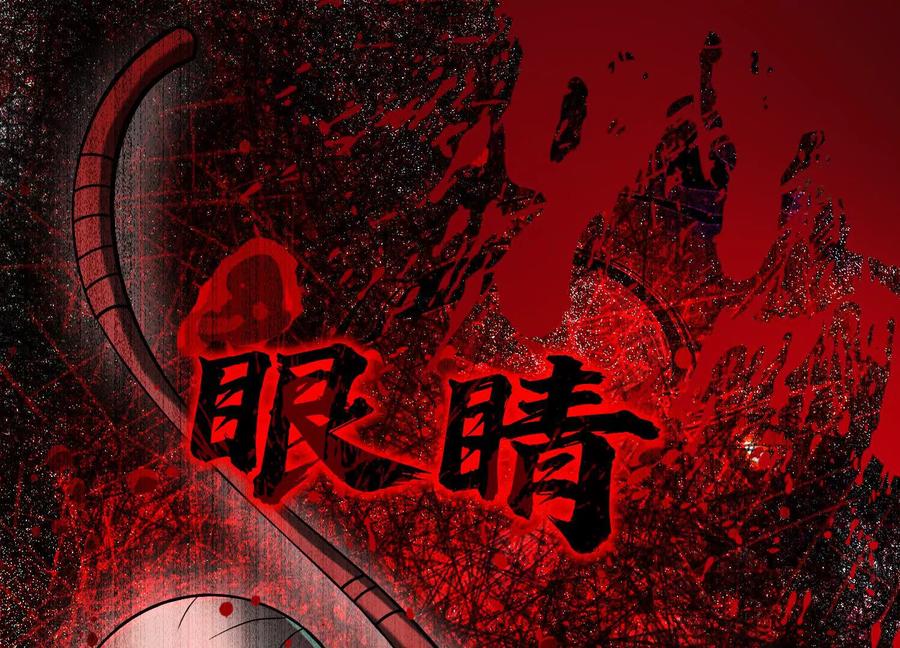 第四十八话：轮到你们了-神的欲望游戏-途说 & 闻源文化（第54张）