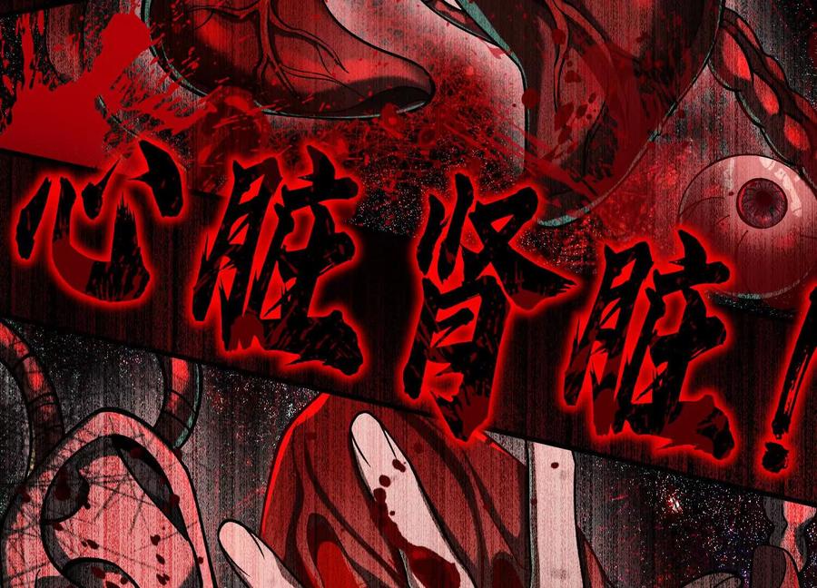 第四十八话：轮到你们了-神的欲望游戏-途说 & 闻源文化（第56张）