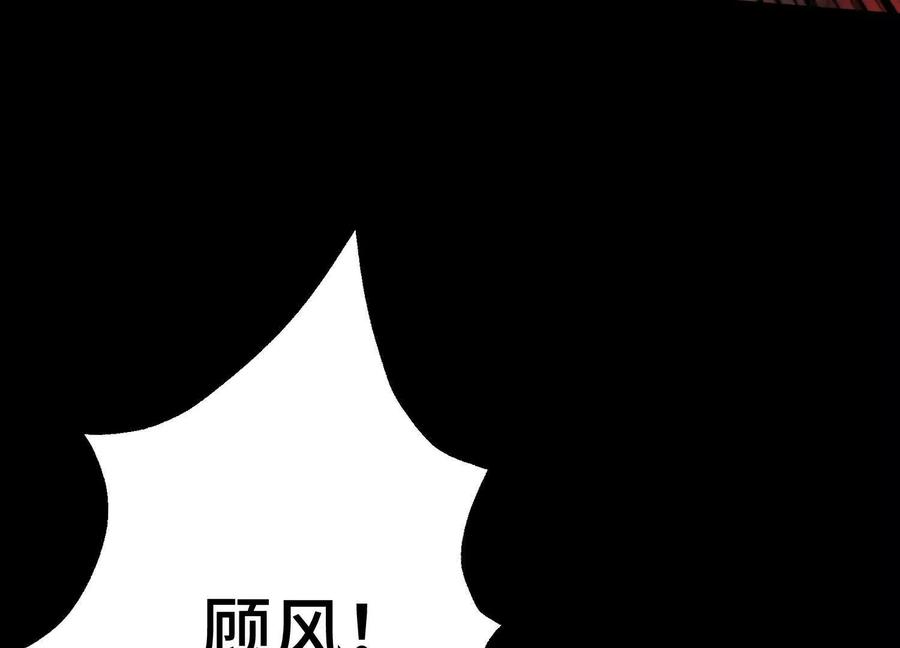 第一百零二话：不息的欲望-神的欲望游戏-途说 & 闻源文化（第57张）