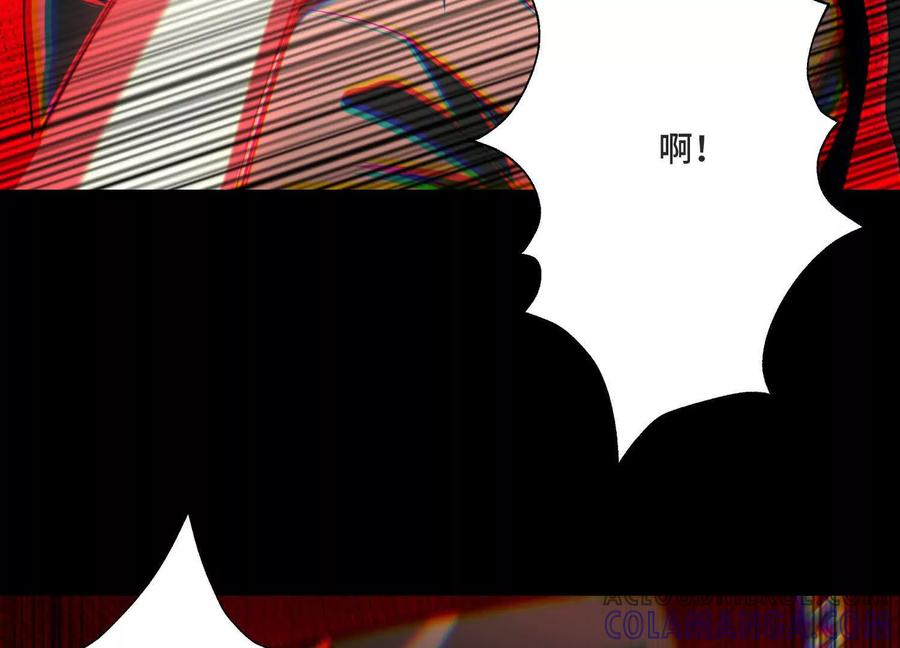 第一百零二话：不息的欲望-神的欲望游戏-途说 & 闻源文化（第28张）