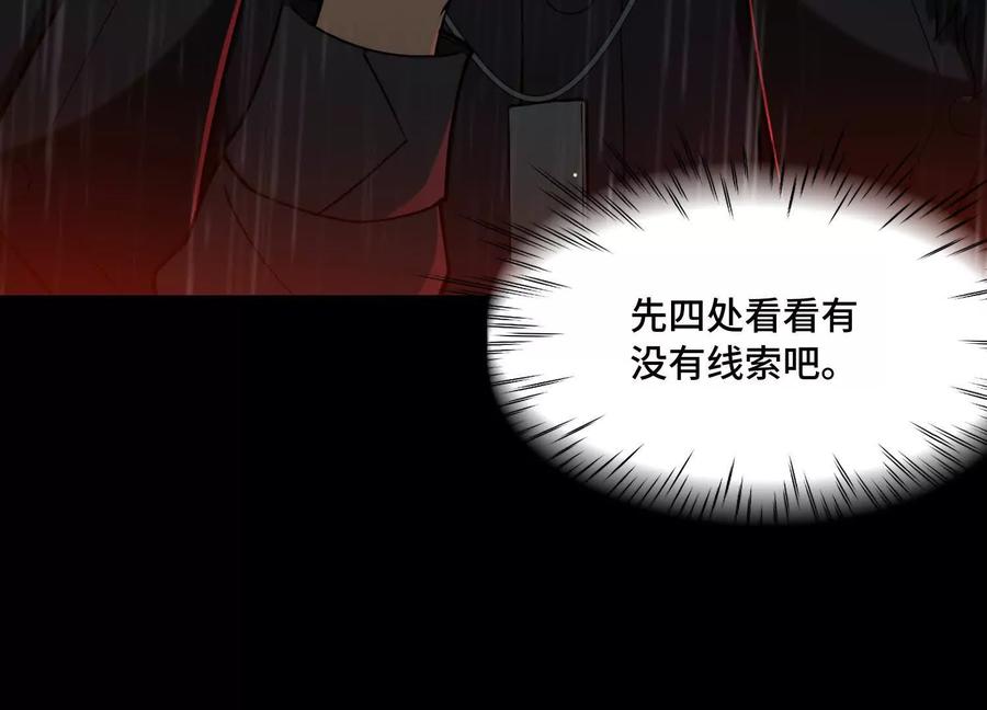 第一百一十五话：不养废人！-神的欲望游戏-途说 & 闻源文化（第12张）
