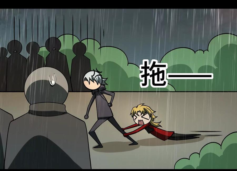 第一百一十五话：不养废人！-神的欲望游戏-途说 & 闻源文化（第20张）