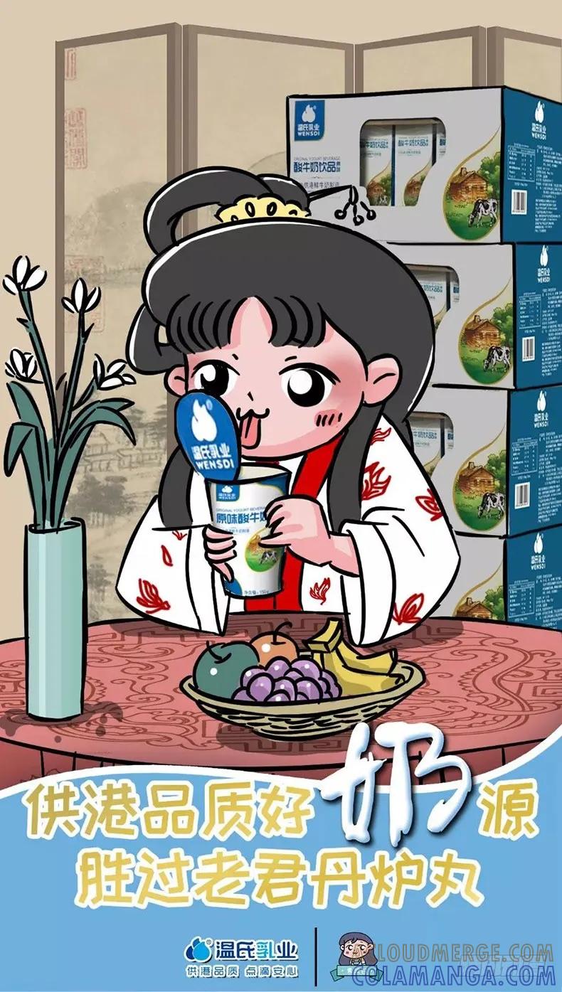 月圆之夜，神话圈爆发了离奇事件-素菜包-金姨（第8张）