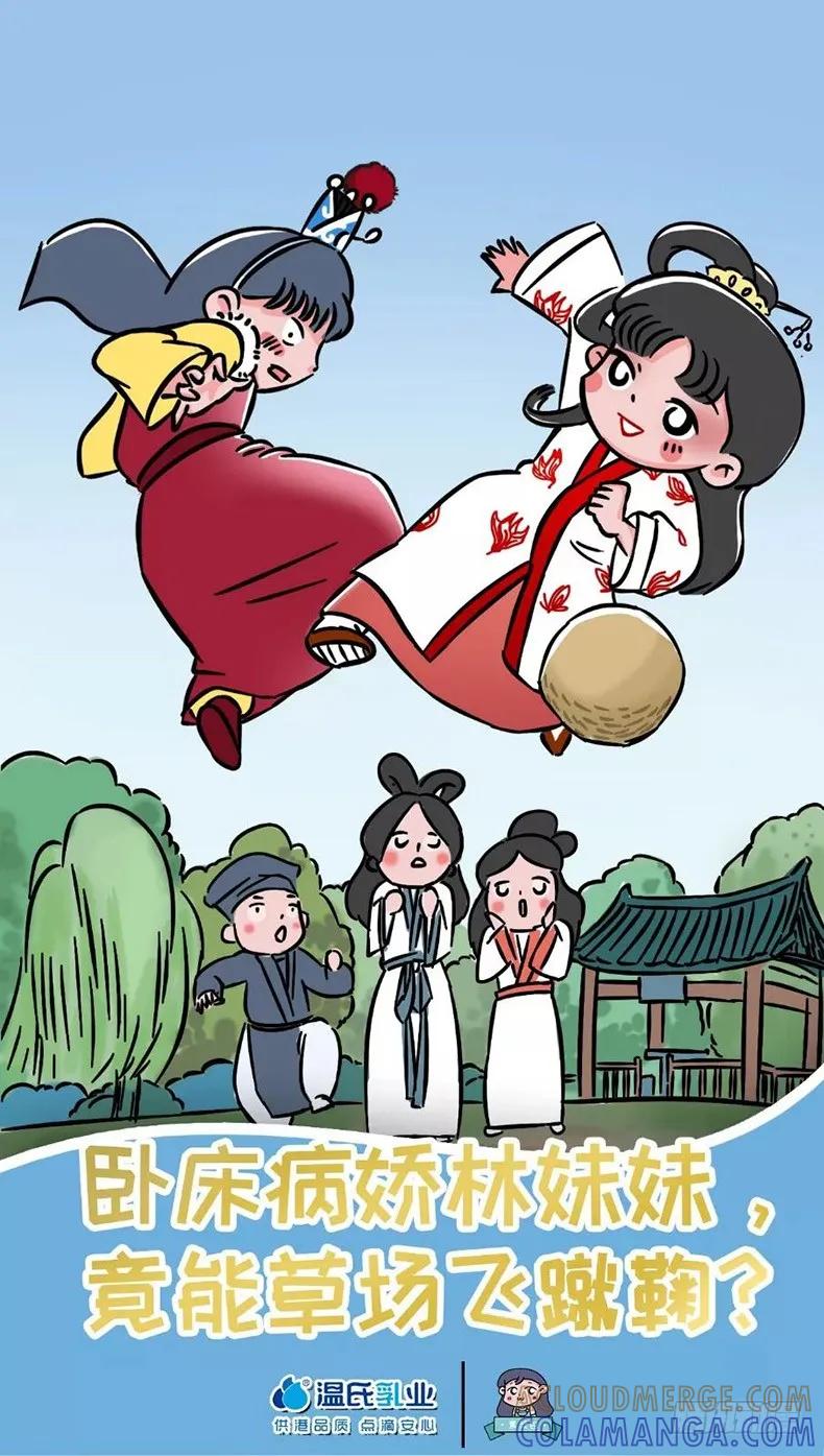 月圆之夜，神话圈爆发了离奇事件-素菜包-金姨（第7张）