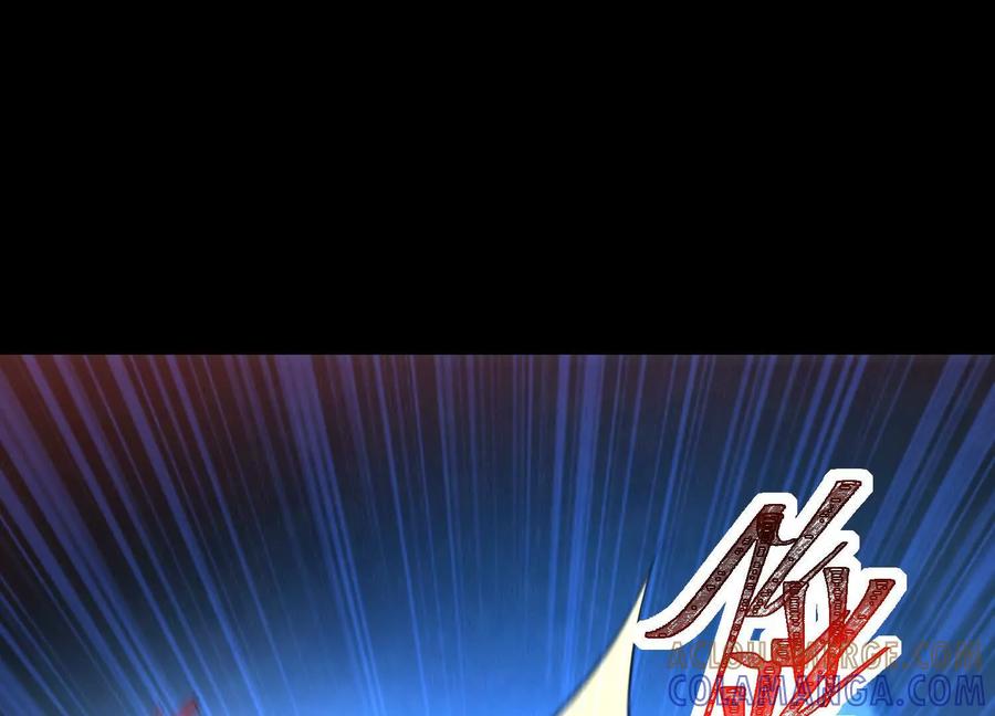 第一百二十三话：那就杀了我！-神的欲望游戏-途说 & 闻源文化（第5张）